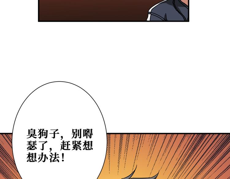 第251话 羞羞的交换~83