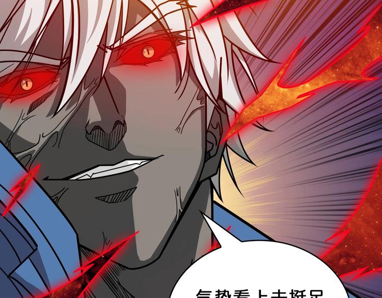 第151话 痛殴67