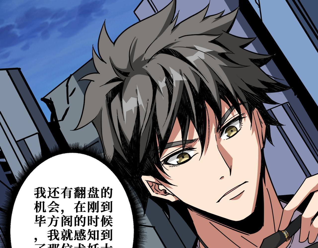 第365话 卡在通道中的女神16