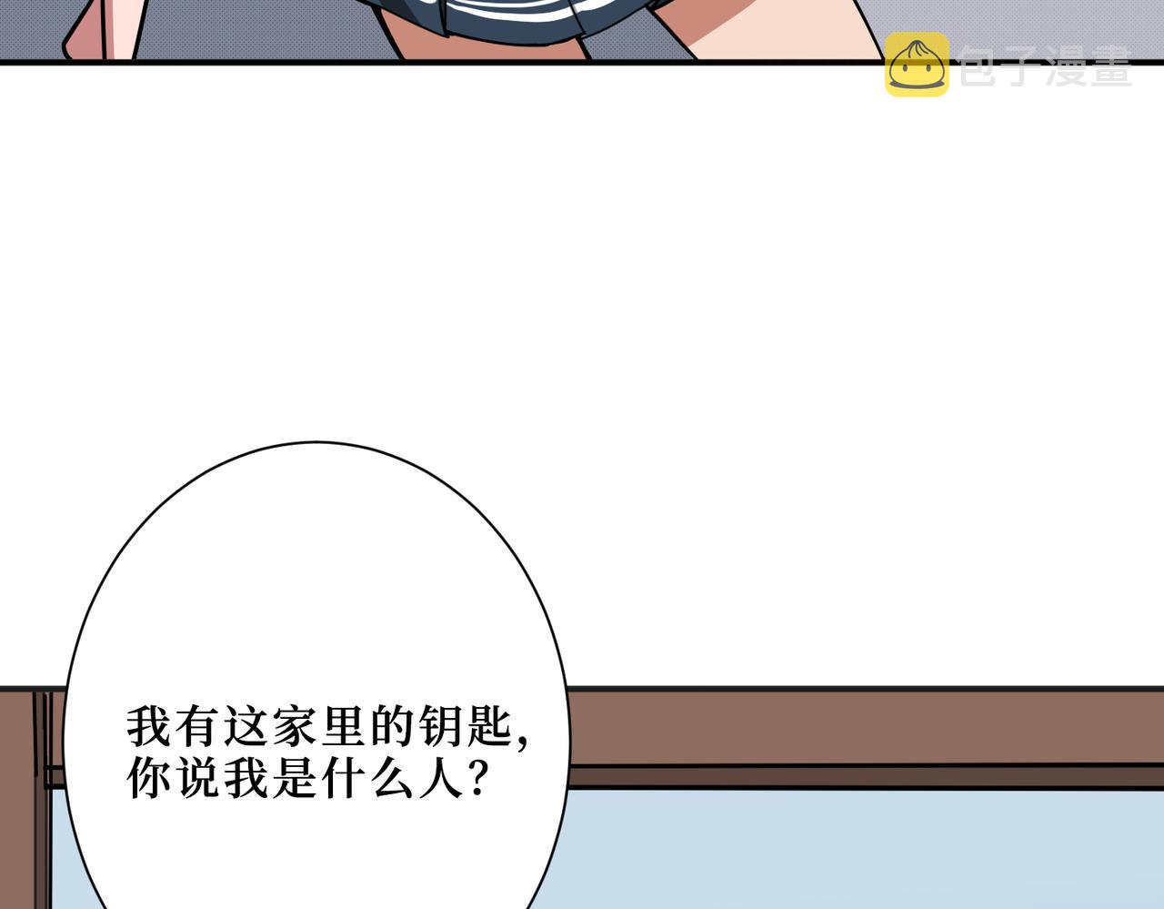 第299话 魔66