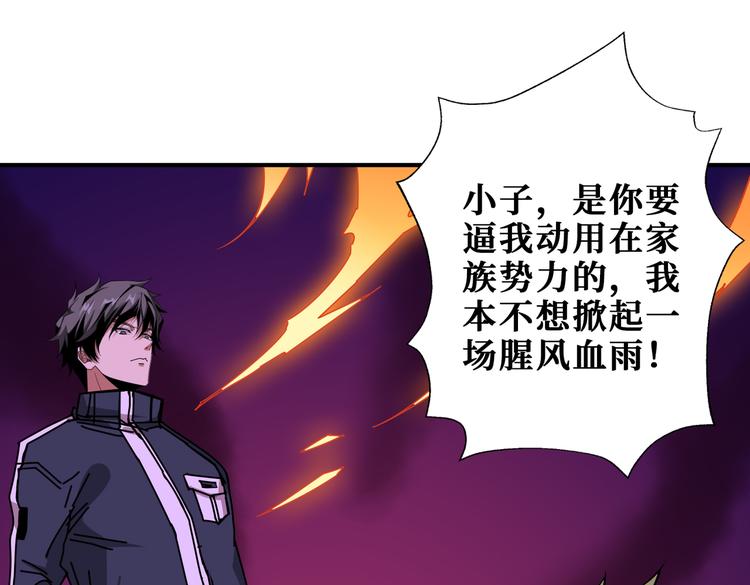第254话 深入83