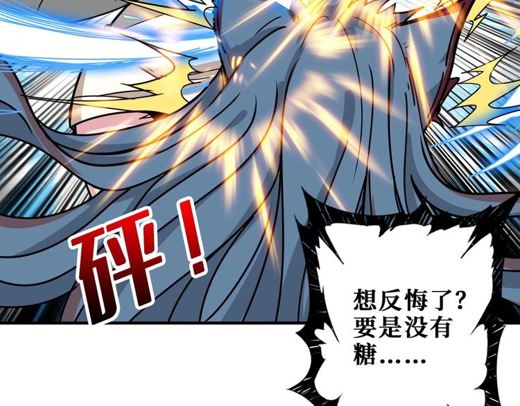 第185话 女神之姐129