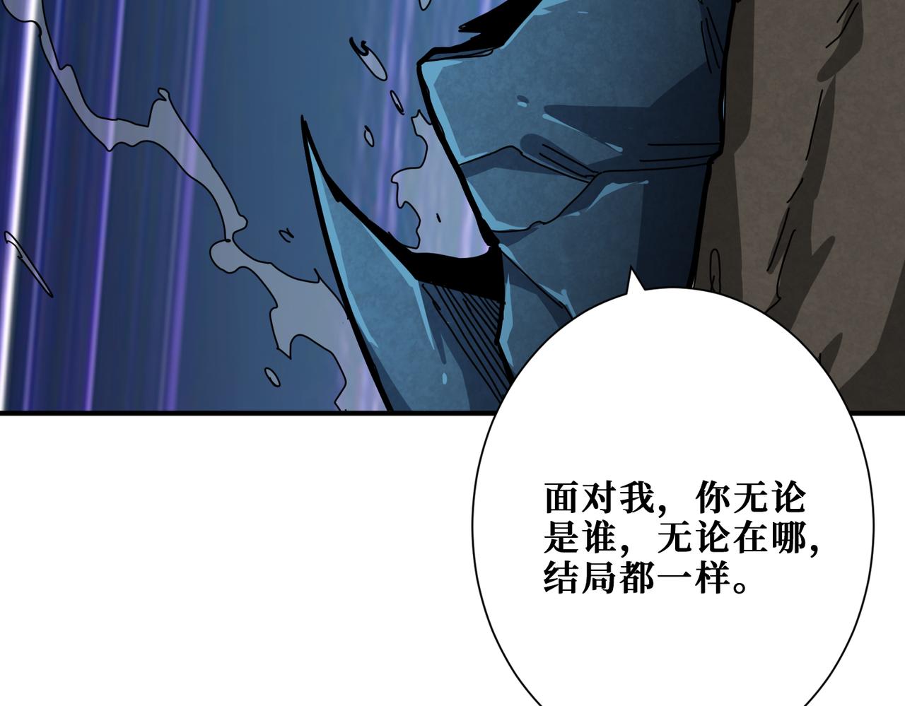 第310话 黑白无常20