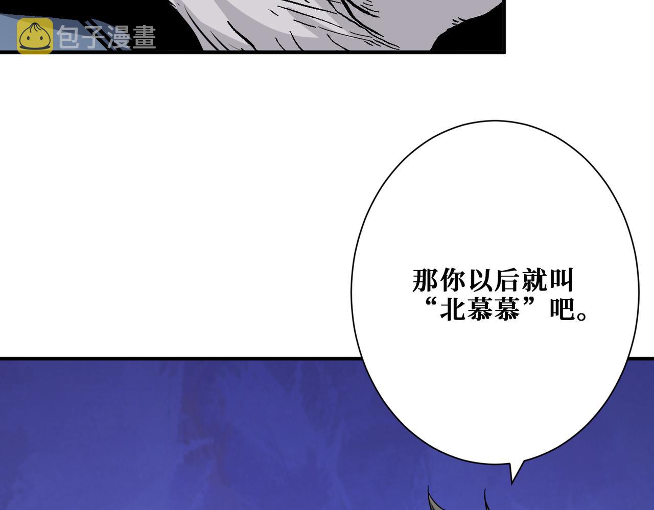 第341话 跟爹姓19