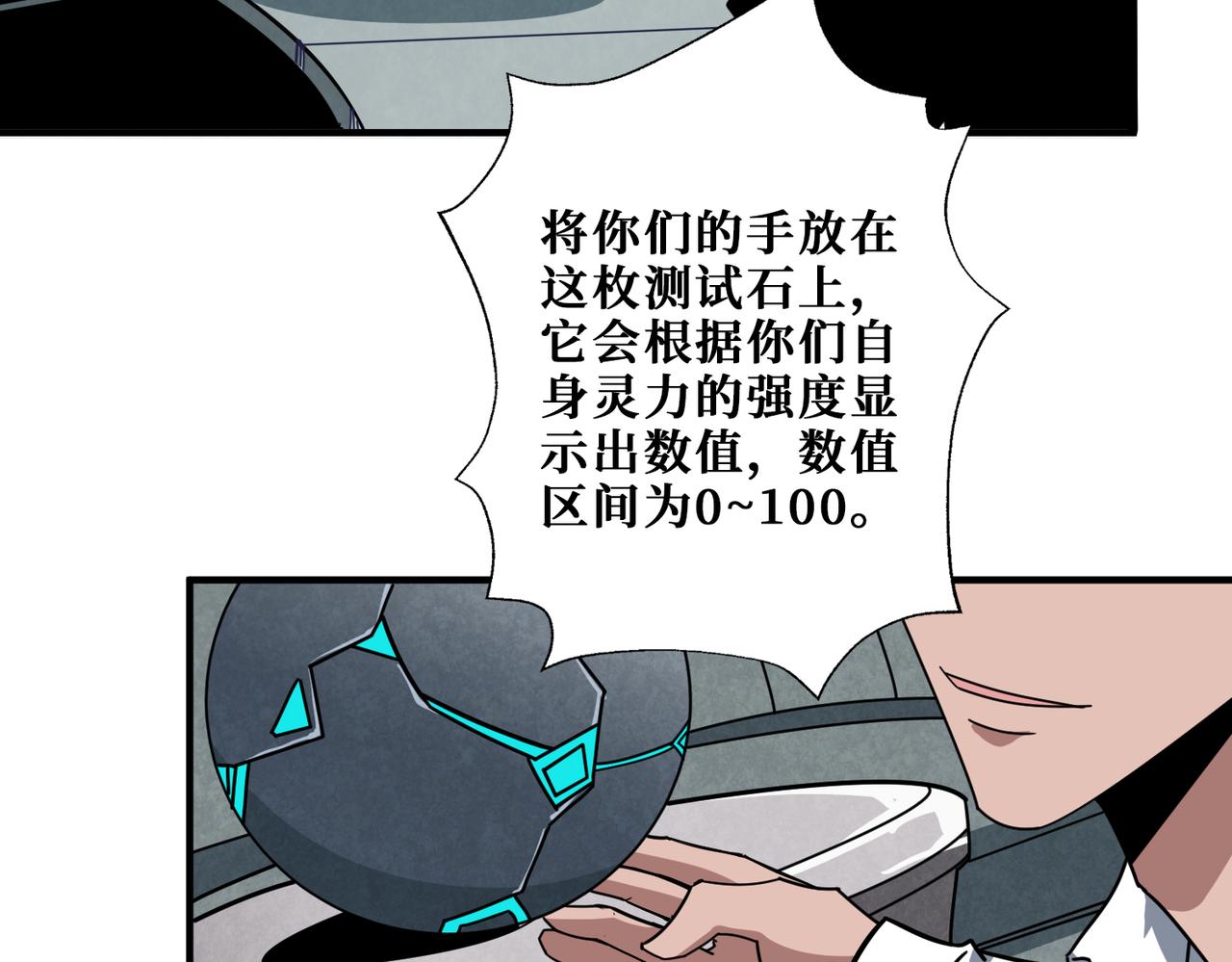 第343话 冲爆了89
