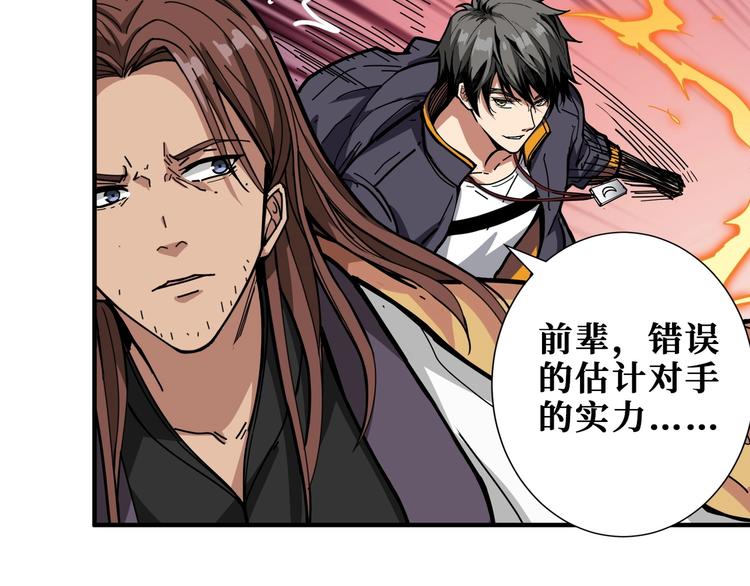 第201话 金翅鹏71