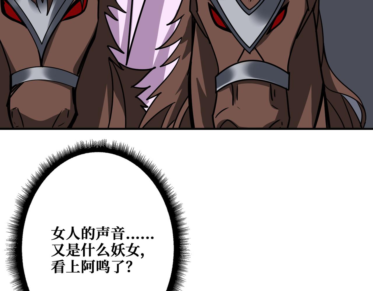 第354话 仙女姐姐们11