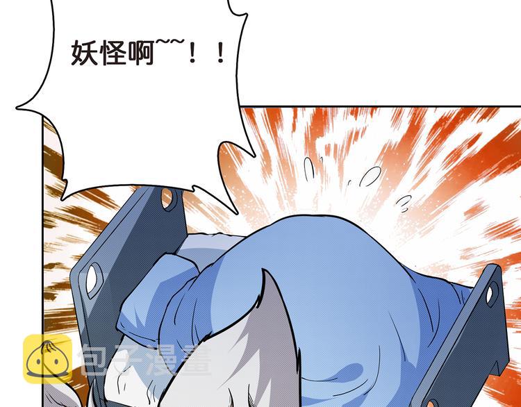 第4话 链接9