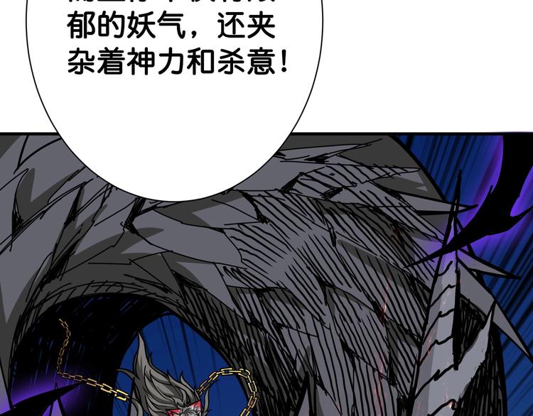 第146话 打人必打脸53