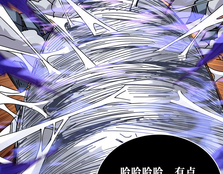 第167话 魔道45