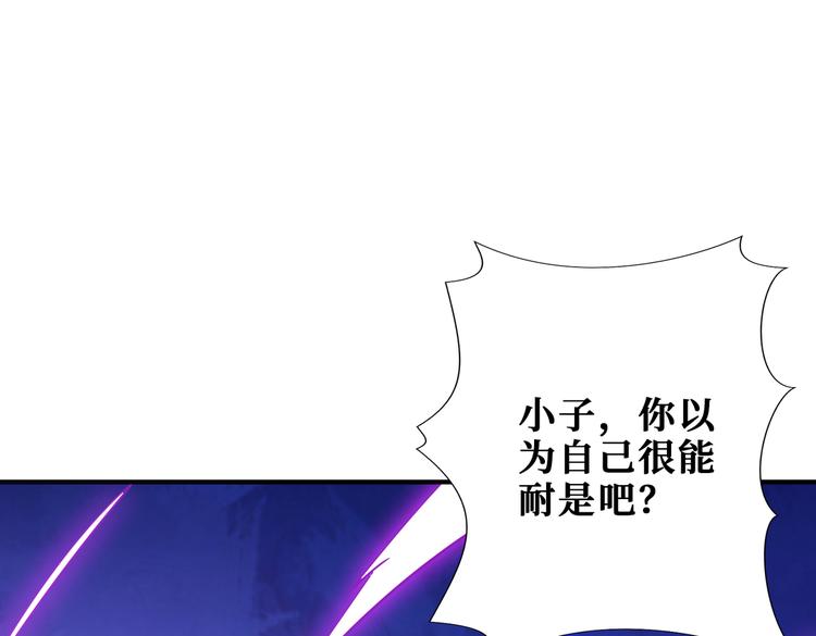 第254话 深入88