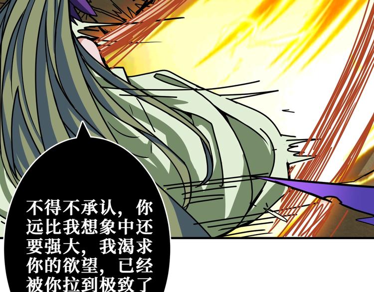 第206话 女人打女人？80