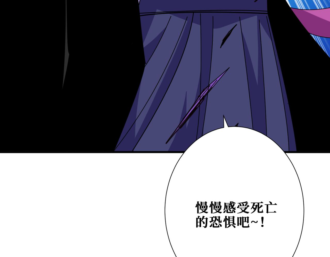 第357话 一人一狗暴虐深山123