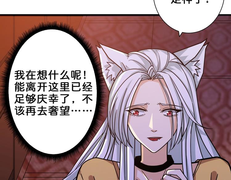 第154话 她是我罩的9
