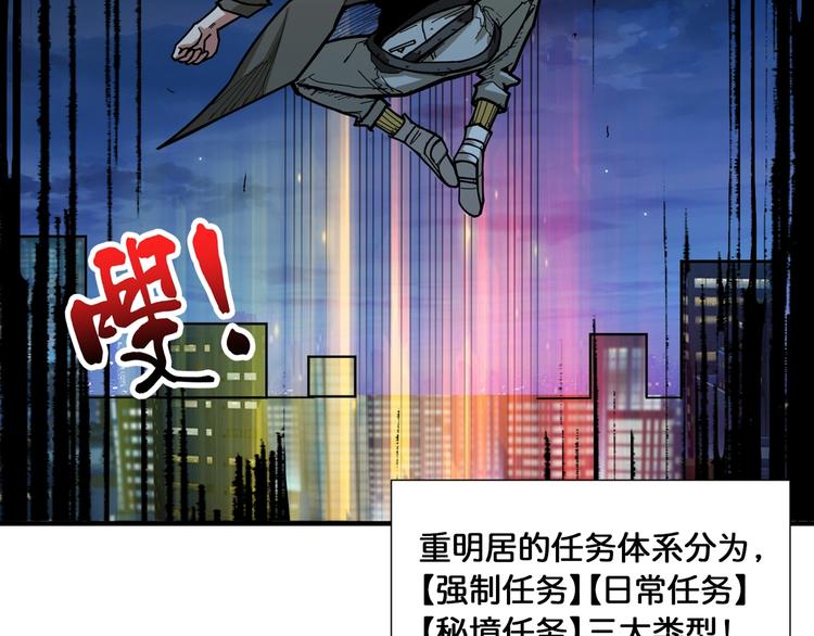 第128话 危险任务30