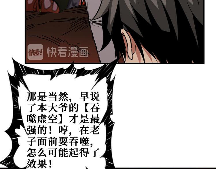 第251话 羞羞的交换~79