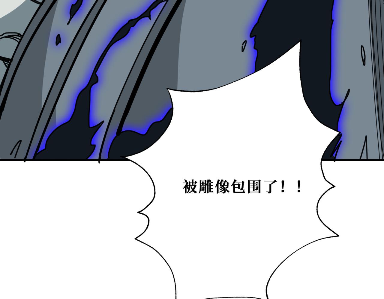 第320话 枉死城117