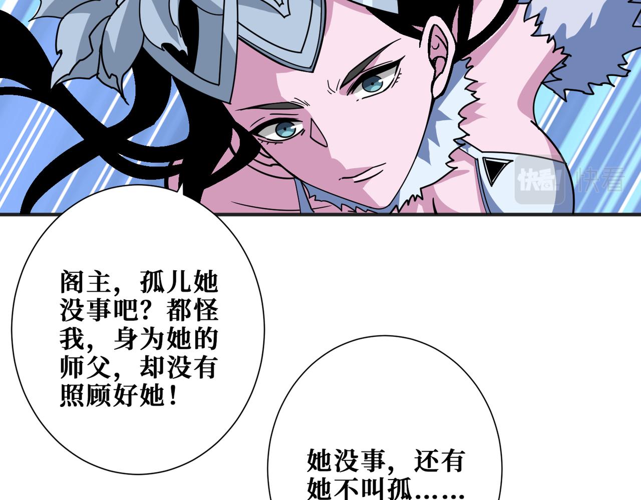 第352话 佳人造访26