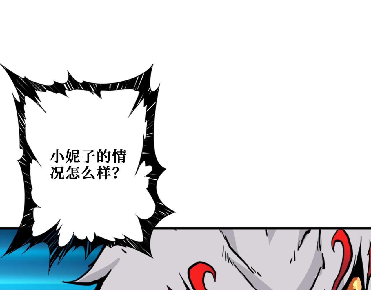 第352话 佳人造访11