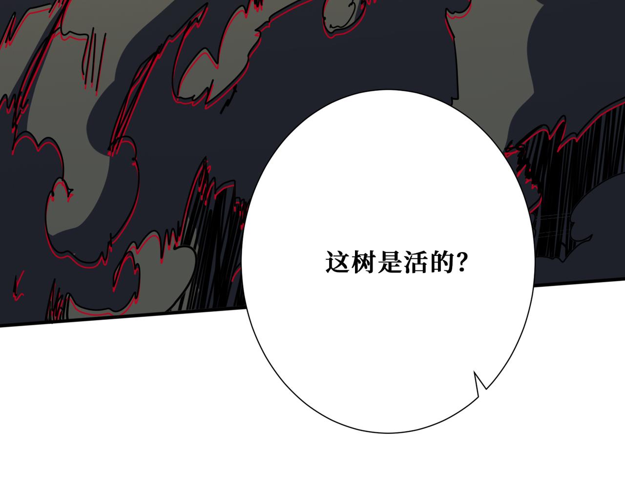 第324话 寻木117