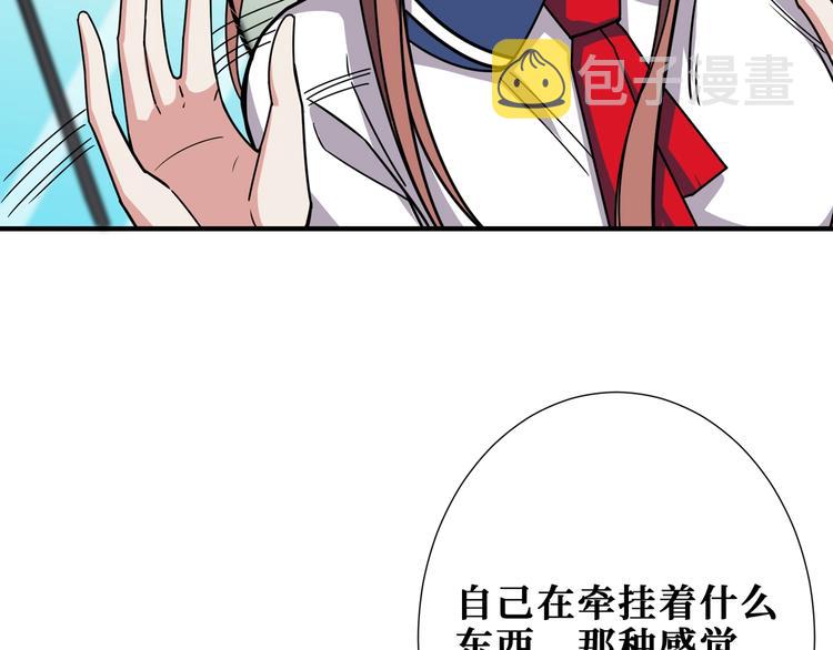 第175话 倍有面98