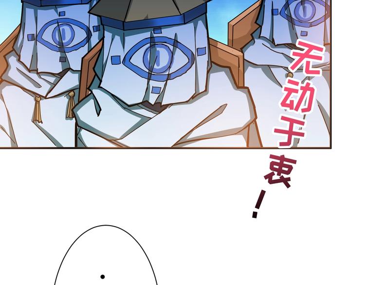 第74话 危机四伏的拍卖会26