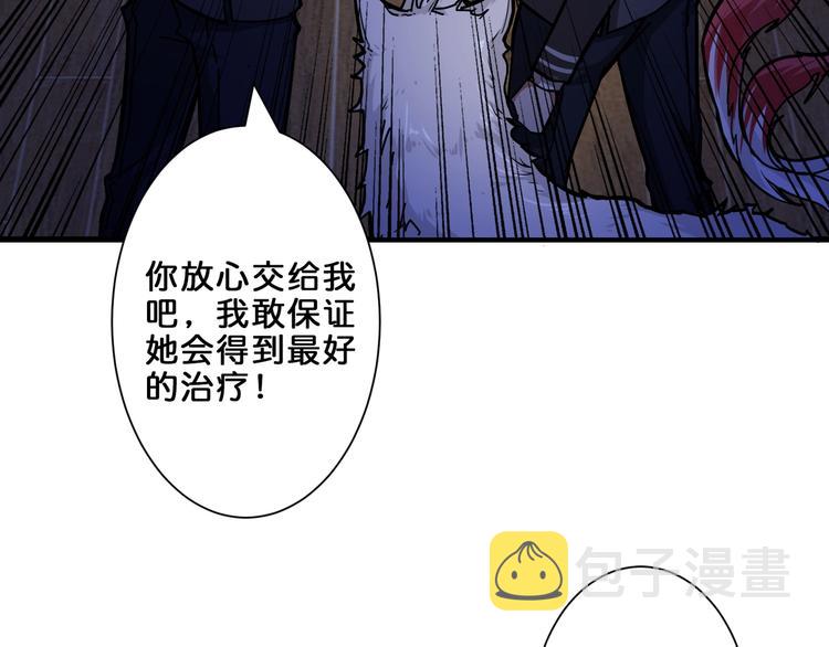 第43话 惊魂视频22
