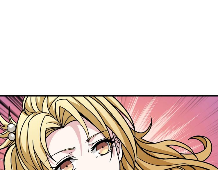 第217话 让我们去找点乐子吧38