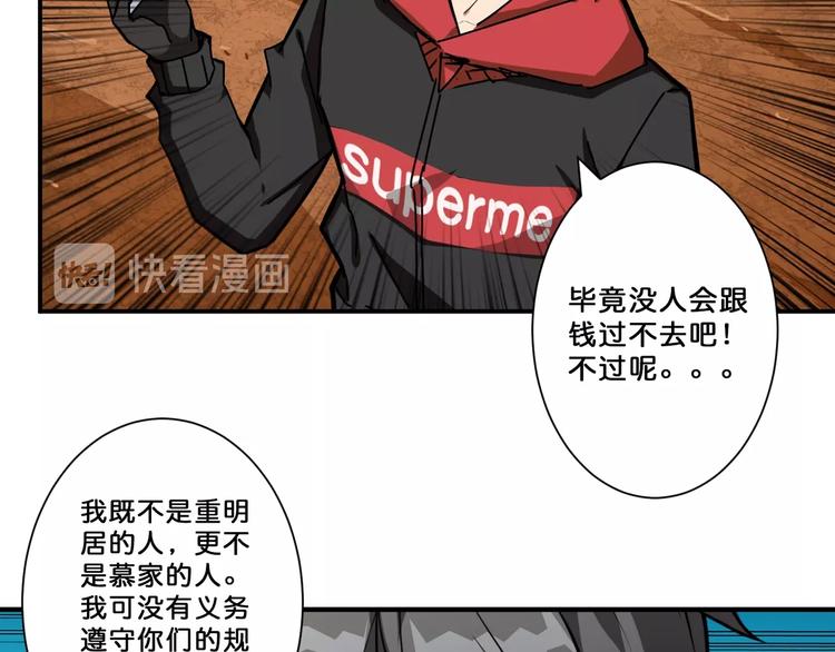 第76话 美女姐姐的补偿45