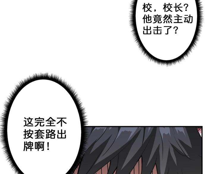 第46话 源头（二）106