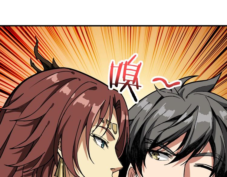 第229话 要钱？货？还是我？15