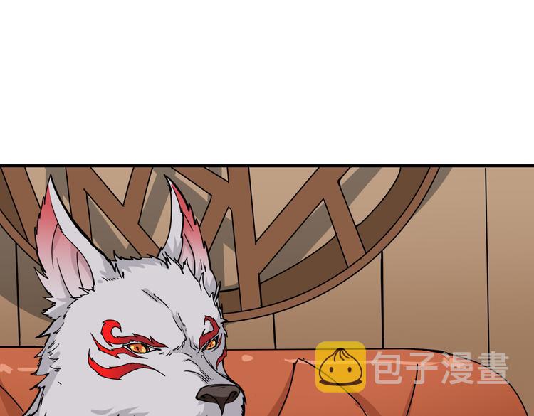第253话 夥伴.16