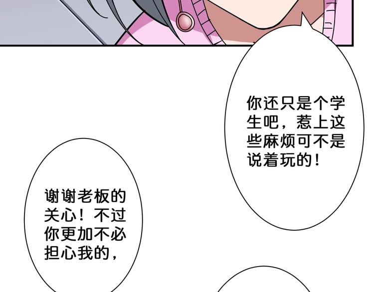 第67话 心愿40