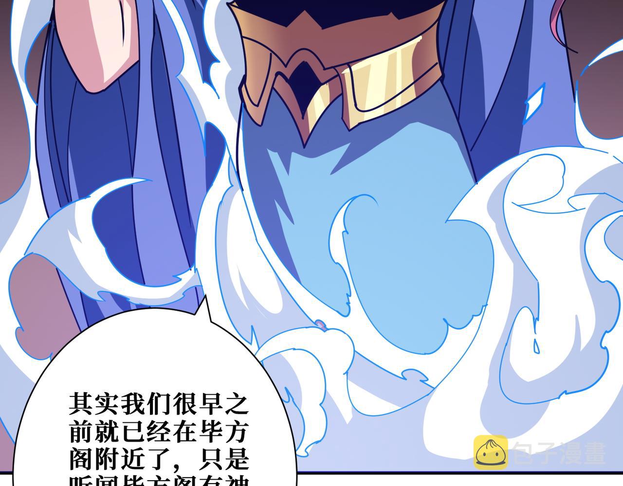 第365话 卡在通道中的女神103