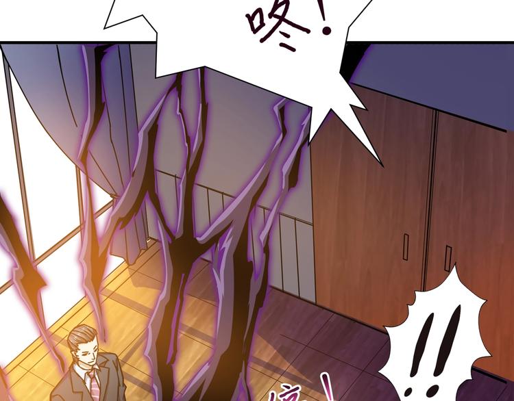 第47话 对弈90