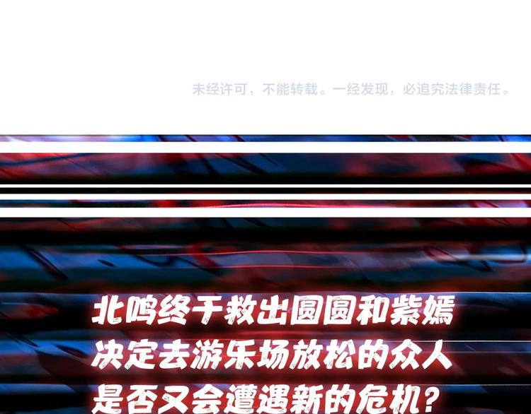 第169话 秒变人生赢家114