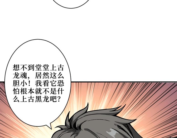 第215话 睡你**！起来嗨！92