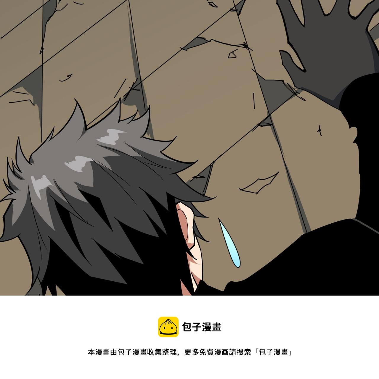 第323话 扶桑神木88