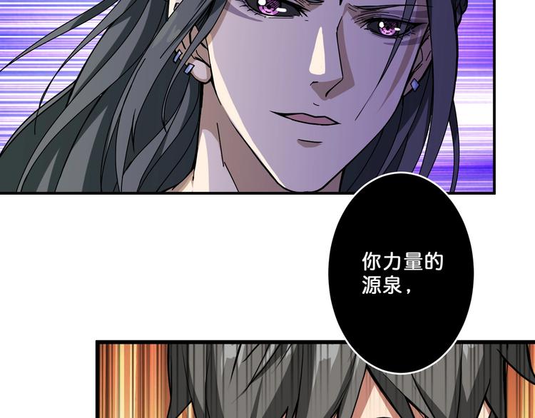 第60话 你的身世65