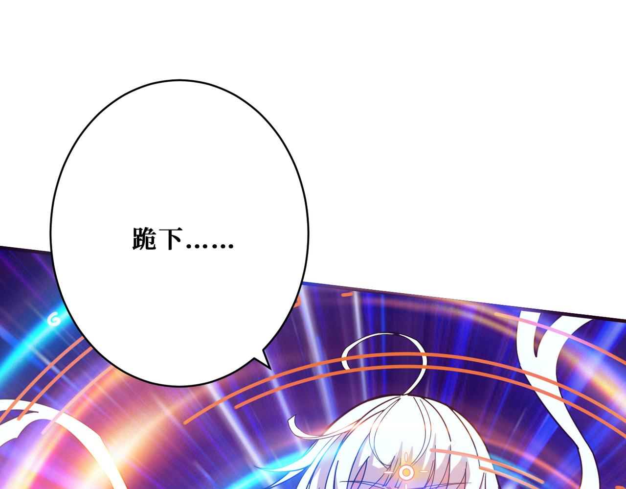 第333话 地界至强86