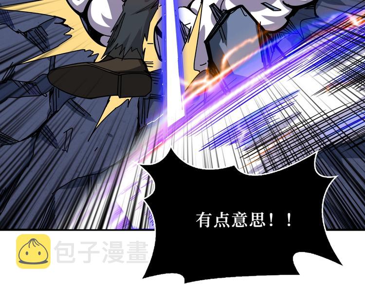 第167话 魔道18