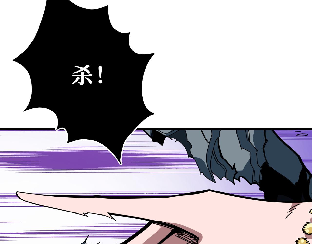 第318话 地界之神65