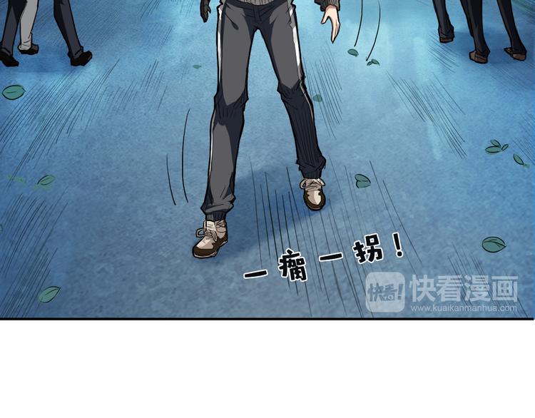第1话 断肢的少年56