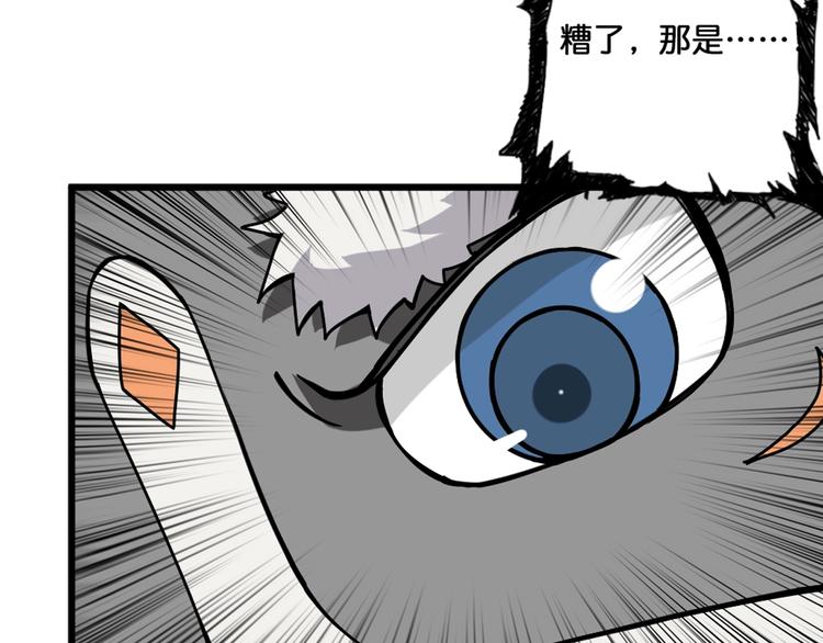 第94话 龙涎39