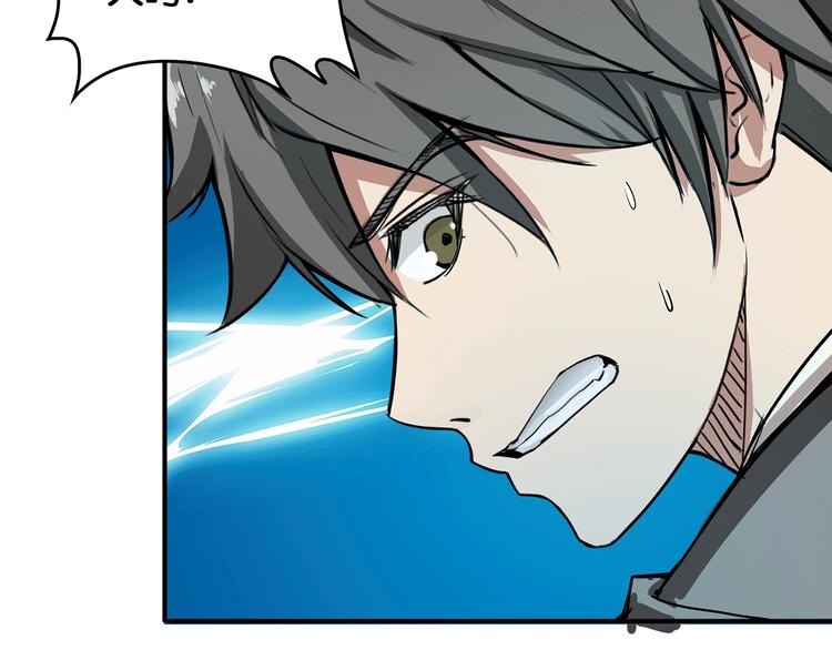 第19话 冰雪女神98