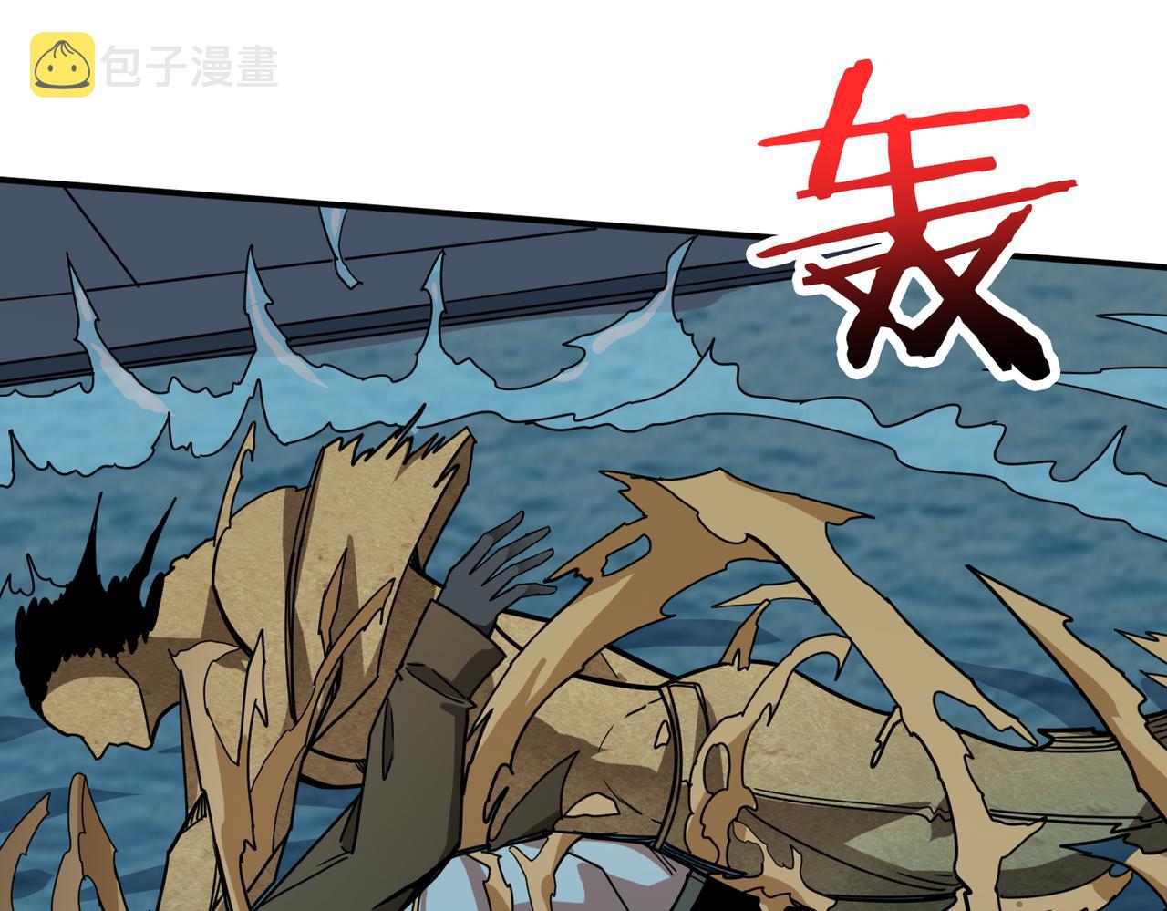 第337话 登仙的捷径71