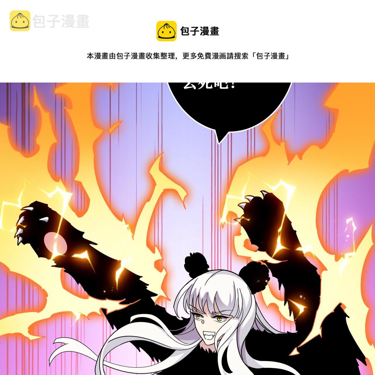 第329话 卧龙凤雏88
