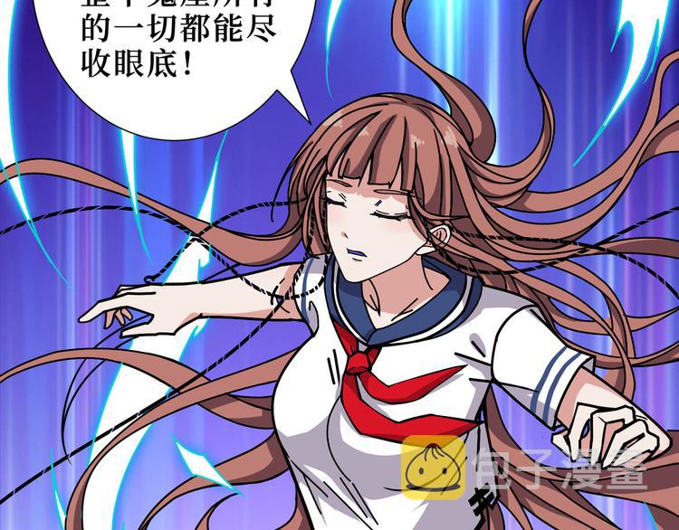 第171话 打脸我强项88