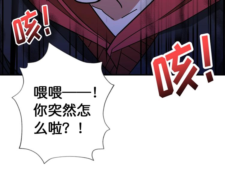 第84话 影帝28