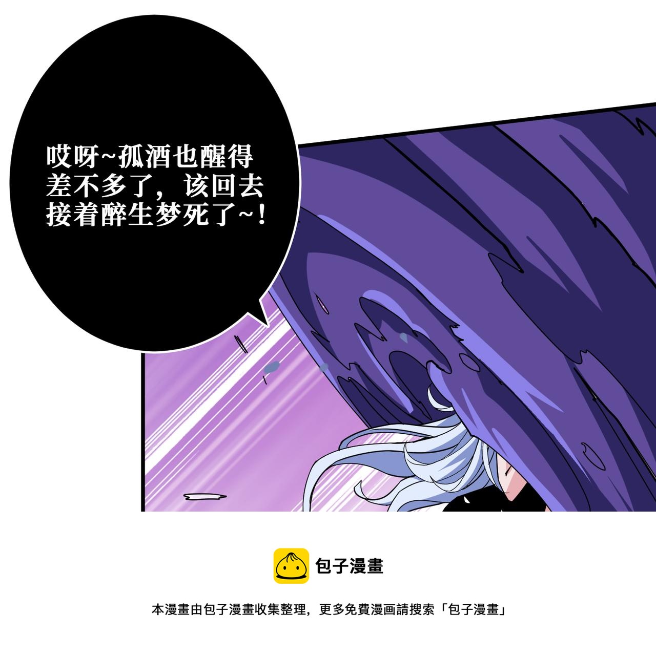 第333话 地界至强94
